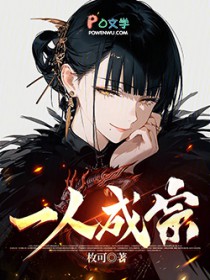 一人成功万人模仿
