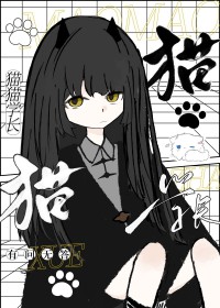 猫猫学狮子叫视频