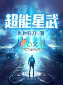 超能星球感统训练效果