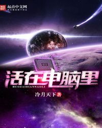 活在女人心目中的大哥