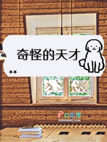 奇怪的天气视频大全